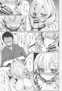 (Reitaisai 9) [Tengallonhat (Kaneta)] Netomari (Touhou Project)