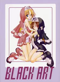 (Bridget Festival) [Black Art (Ueda Kimu)] Sweet Little Devil (Guilty Gear XX)