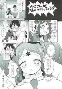 (Prism Jump 20) [Ororiya Enpitsudo (Murian)] Gala Bye Bye (PriPara)