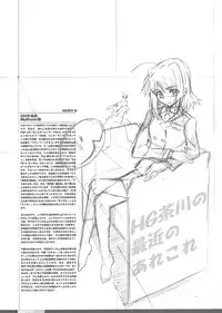 [HGH (HG Chagawa)] PG -PLEATED GUNNER- #22 - Senhi no Kyuzitu