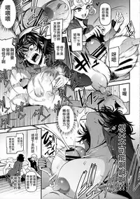 (C90) [Kiyosumi Hurricane (Kiyosumi Hurricane)] ONE-HURRICANE 4 (One Punch Man) [Chinese]
