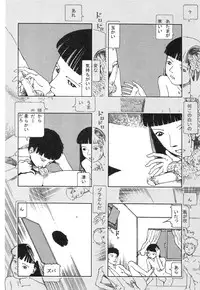 [Kago Shintarou] Kasutoru Shiki