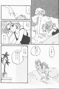 [Anthology] Lunatic Party 9 (Sailor Moon)