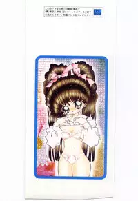 [Hayami Yumi] Shoujo no Kaniku