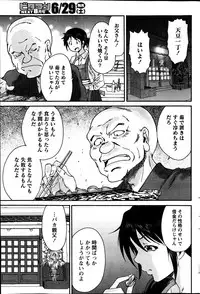 Monthly Vitaman 2013-07