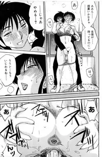 [TsuyaTsuya] Shufu Hisae no Nikki - Madam Hisae's Diary