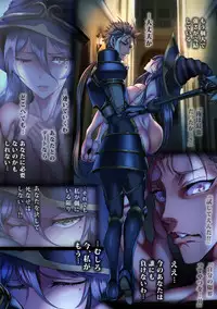 [sad.co (Sadokko)] Zenmetsu Party Rape 4 -FINAL- (Goblin Slayer)