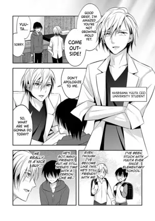 Nyotaika Supple -Mesu no Kairaku o Shitte Shimatta Boku no Karada- 1