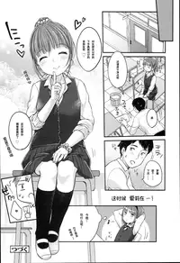 [Yukiu Con] JC Manual [Chinese] [绅士仓库汉化]