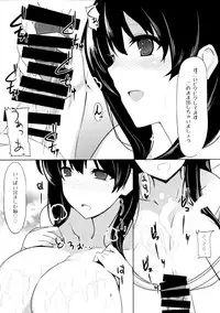 (C85) [1000000000 (Billion)] Ero Hon 4 Mangan (Saki)