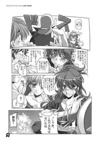 (C61) [Maruarai (Arai Kazuki)] Onsen de Takkyu Gengashuu (Onsen de Takkyu)