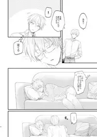 [Arui! (Sakamoto Kiyoshi)] Issho ni Ganbarimashou Jou (Kuroko no Basuke) [Digital]