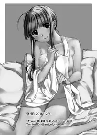 [Ari no Su] Clare no Houyouryoku (Harvest Moon)