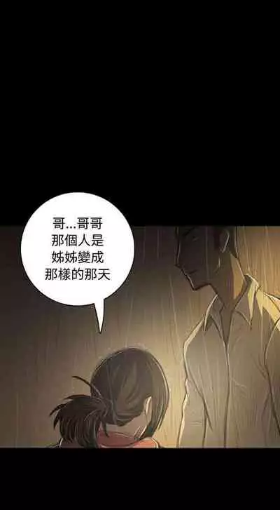 姐姐 1-66