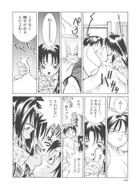 [Ra-Kailum] Chicchana Yakusoku