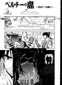 [Anthology] Love Chara Taizen No. 6