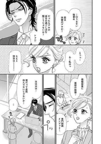 Renai LoveMax 2023-02