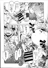 [Ohtori Ryuji] Yah! Toumei Ningen 2