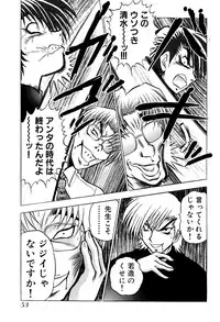 [Amamiya Junko (Amamiya Jun)] Eroking