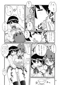 [Sabamisokan] Rezumanga Daioh (Azumanga Daioh)