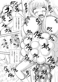 (C76) [Pintsize (Tenrai)] Umi Monogatari (Umi Monogatari)