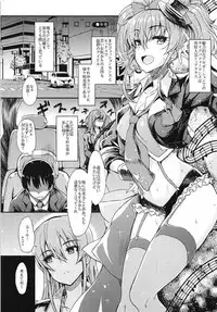(COMIC1☆13) [Esora Note (Majima Shiroyuki)] mikarin (THE IDOLM@STER CINDERELLA GIRLS)