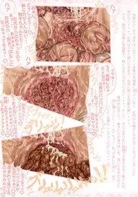 [Kouka Ryouhei (Yanagi Kyouhei)] PrelfIllust No.4.5 NovelizeComic