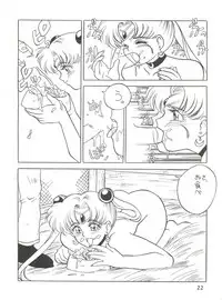 [Klaramate (Various)] Meshimase Zaumen (Minky Momo, Sailor Moon)