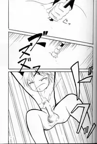 [Hyakumanben Alien (Kiyama Shiki)] Mr. Driller Juni Tettei Ryoujoku Hon (Hellsing)