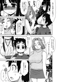 COMIC Megastore 2012-11