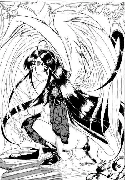 Gegenteil das Gravitation X