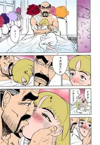 [Momoyama Jirou] MOMO-DON [Full Color]