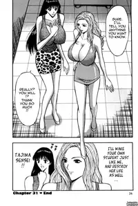 [Nagashima Chousuke] Pururun Seminar Vol. 4 (Complete) [English] [Tadanohito]