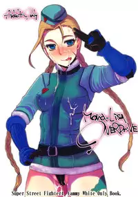 (C79) [Sarurururu (Doru Riheko)] Mona-Lisa Overdrive (Street Fighter)