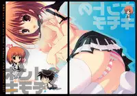 (C72) [Pink ChuChu (Mikeou)] Honto no Kimochi (Mx0)