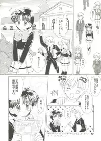 [Anthology] Doujin Anthology Bishoujo a La Carte 1 (Various)