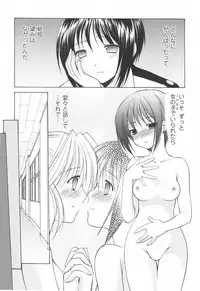 [Yuki Azuma]	Cheer Up!