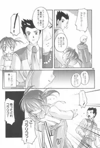 (C62) [Studio Rakkyou (Takase Yuu)] Kanzen Nenshou 11 (Sakura Taisen)