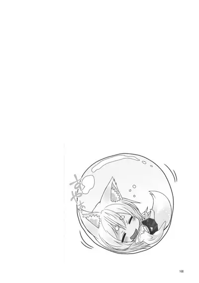 Kohaku Biyori Soushuuhen Makinoichi