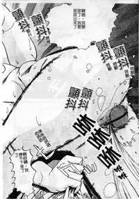 [Shimataka] Soujuku Shoujo [Chinese]