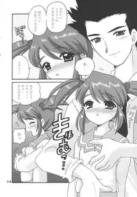 (C61) [Nagisawaya (Nagisawa You)] CHAT (Sakura Taisen)