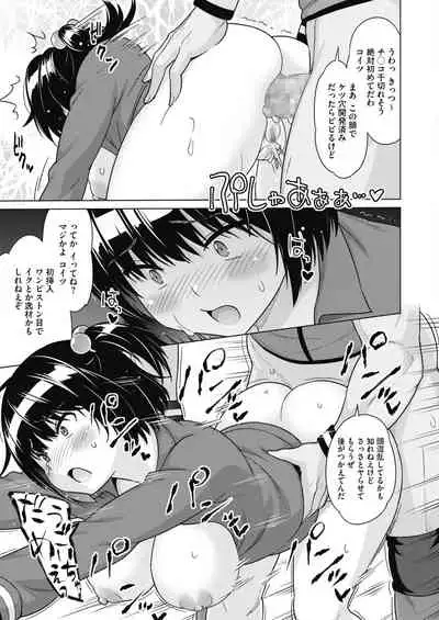 COMIC HOTMILK 2020-04