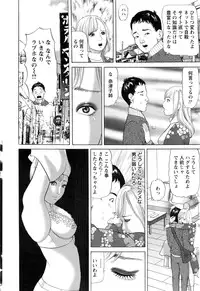 Action Pizazz 2016-03