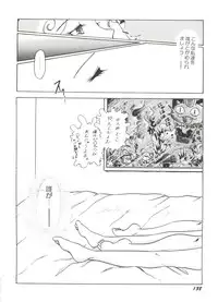 [Anthology] Aniparo Miki 14 (Various)