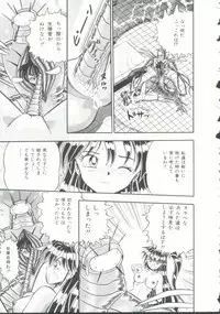 [Anthology] INDEEP Vol. 9 Injuu Collection