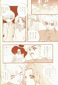 [Sailor Q2 (RYÖ)] 4946 Sailor Q2 Book no.10 (Sailor Moon)