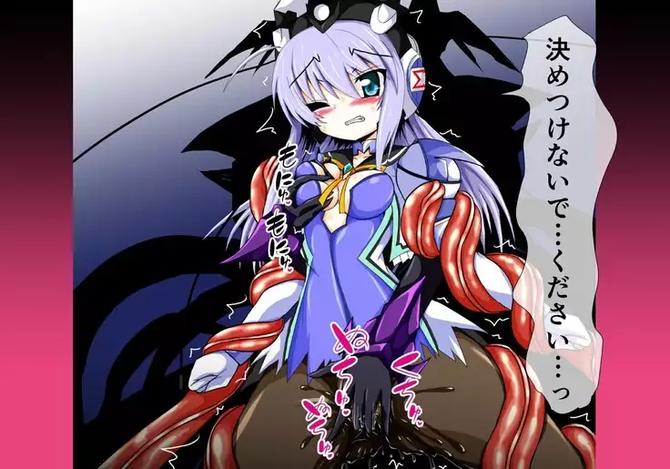 Mahousensi ingokuhen 3 vol.1