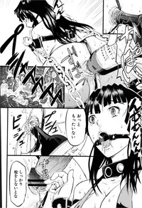 COMIC Shingeki 2013-02