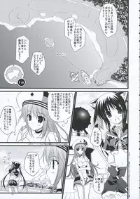 Minatekishugi] Voyage (Pangya)