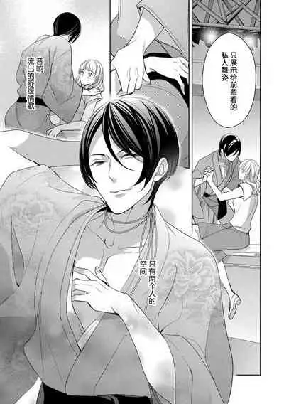 Private・Strip | 私人脱衣舞